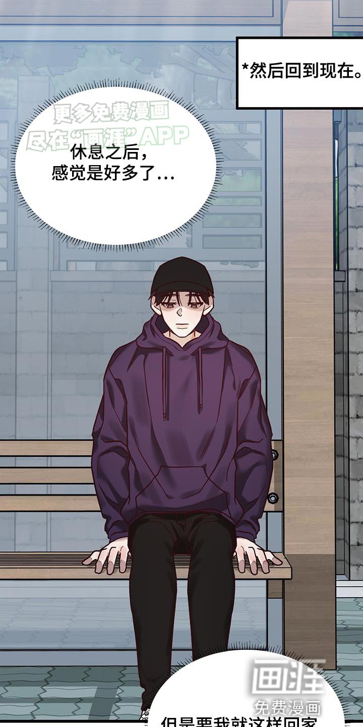 第24章：请假休息