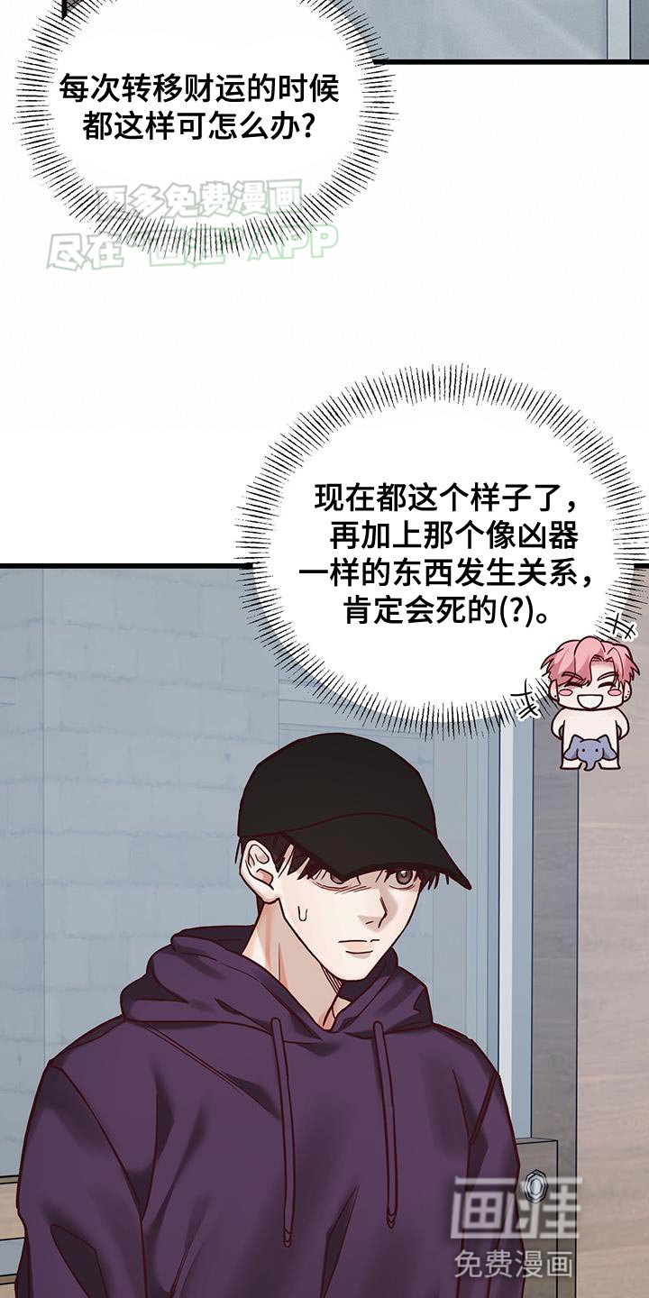 第24章：请假休息