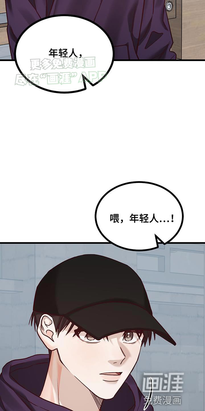 第24章：请假休息