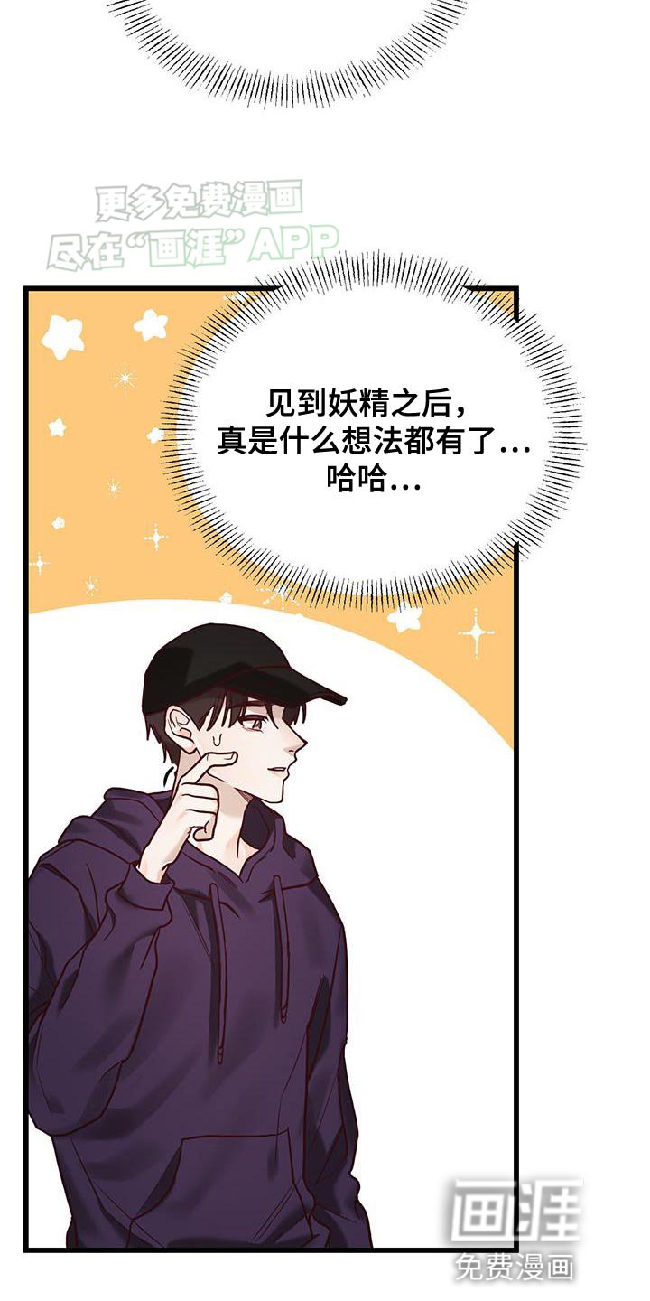 第24章：请假休息