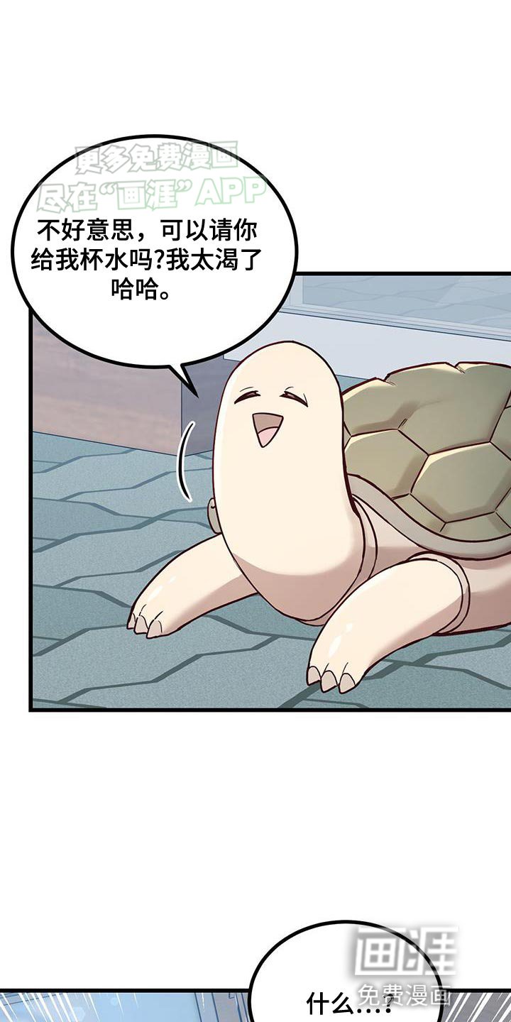 第24章：请假休息