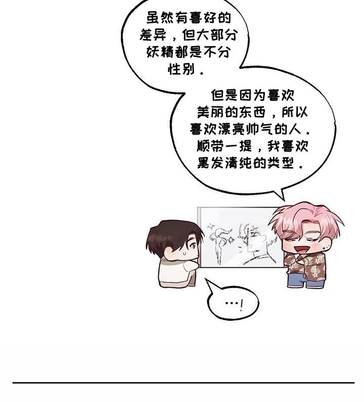 第24章：请假休息