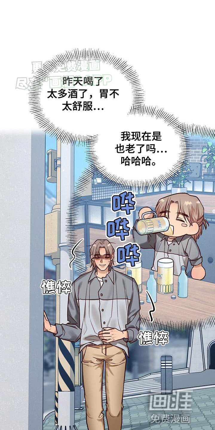 第25章：请你给我杯水