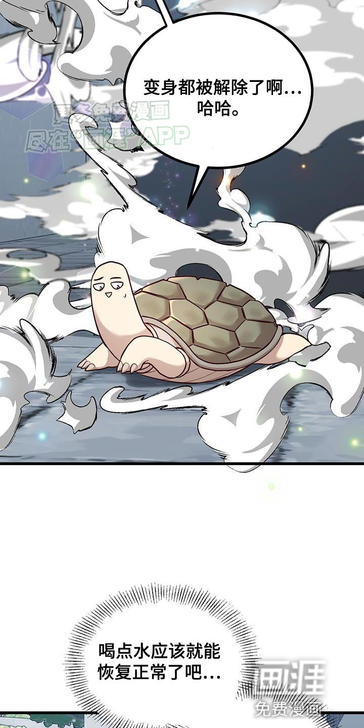 第25章：请你给我杯水