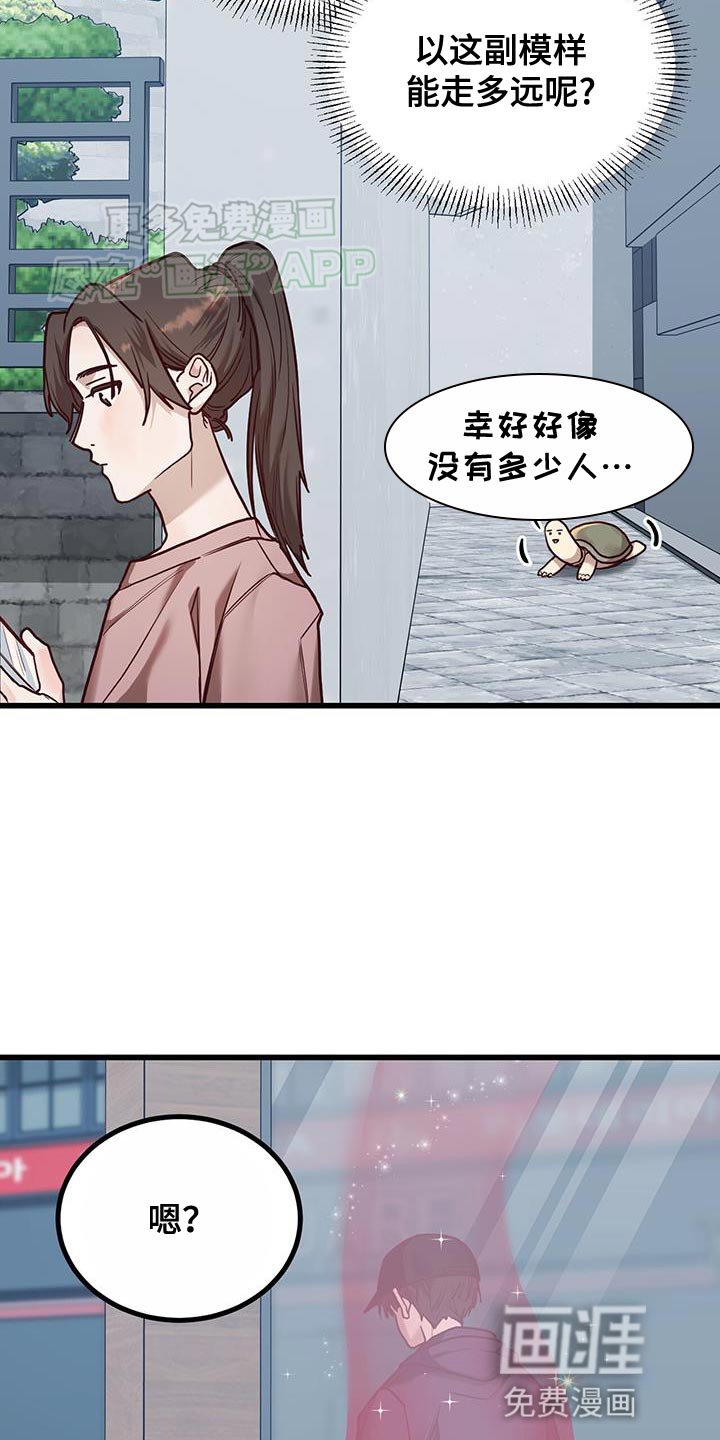第25章：请你给我杯水