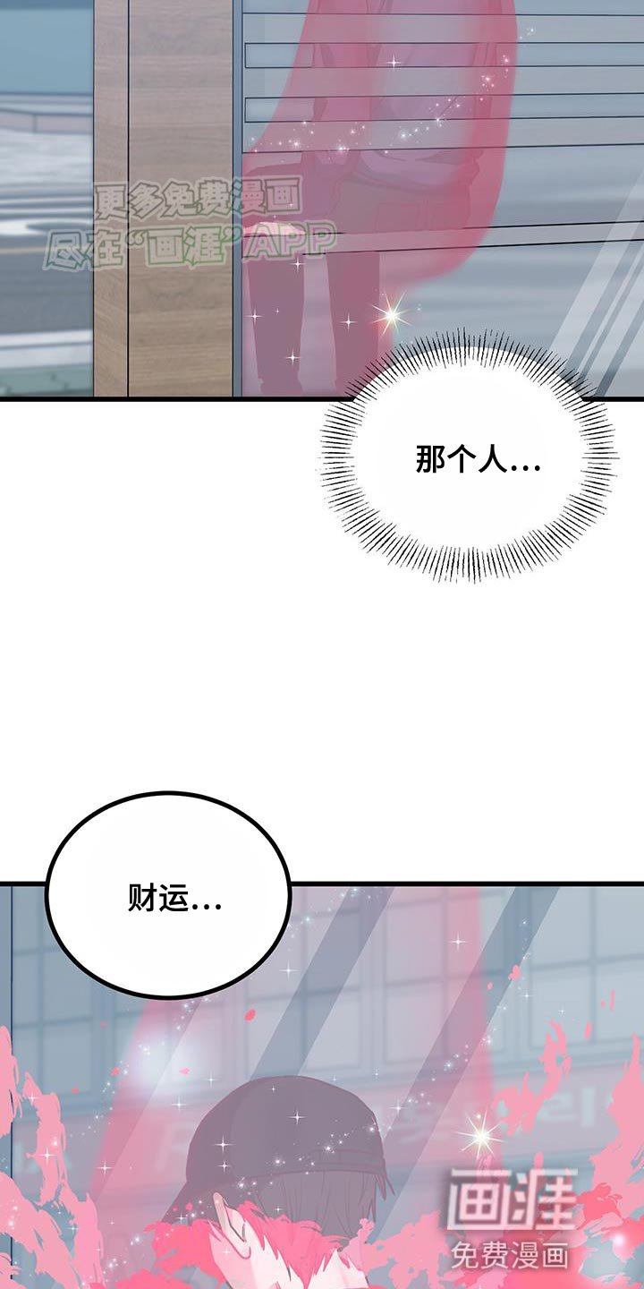 第25章：请你给我杯水