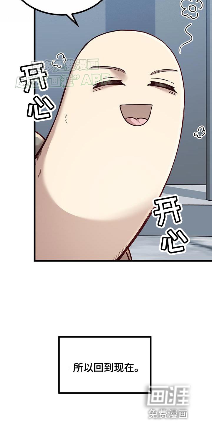 第25章：请你给我杯水
