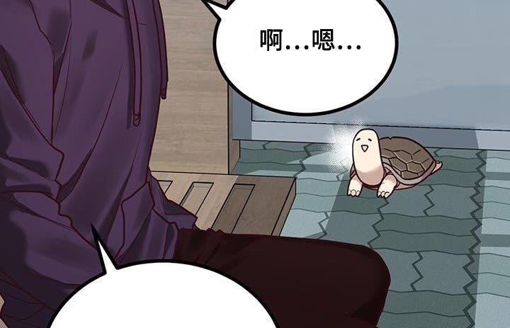 第25章：请你给我杯水