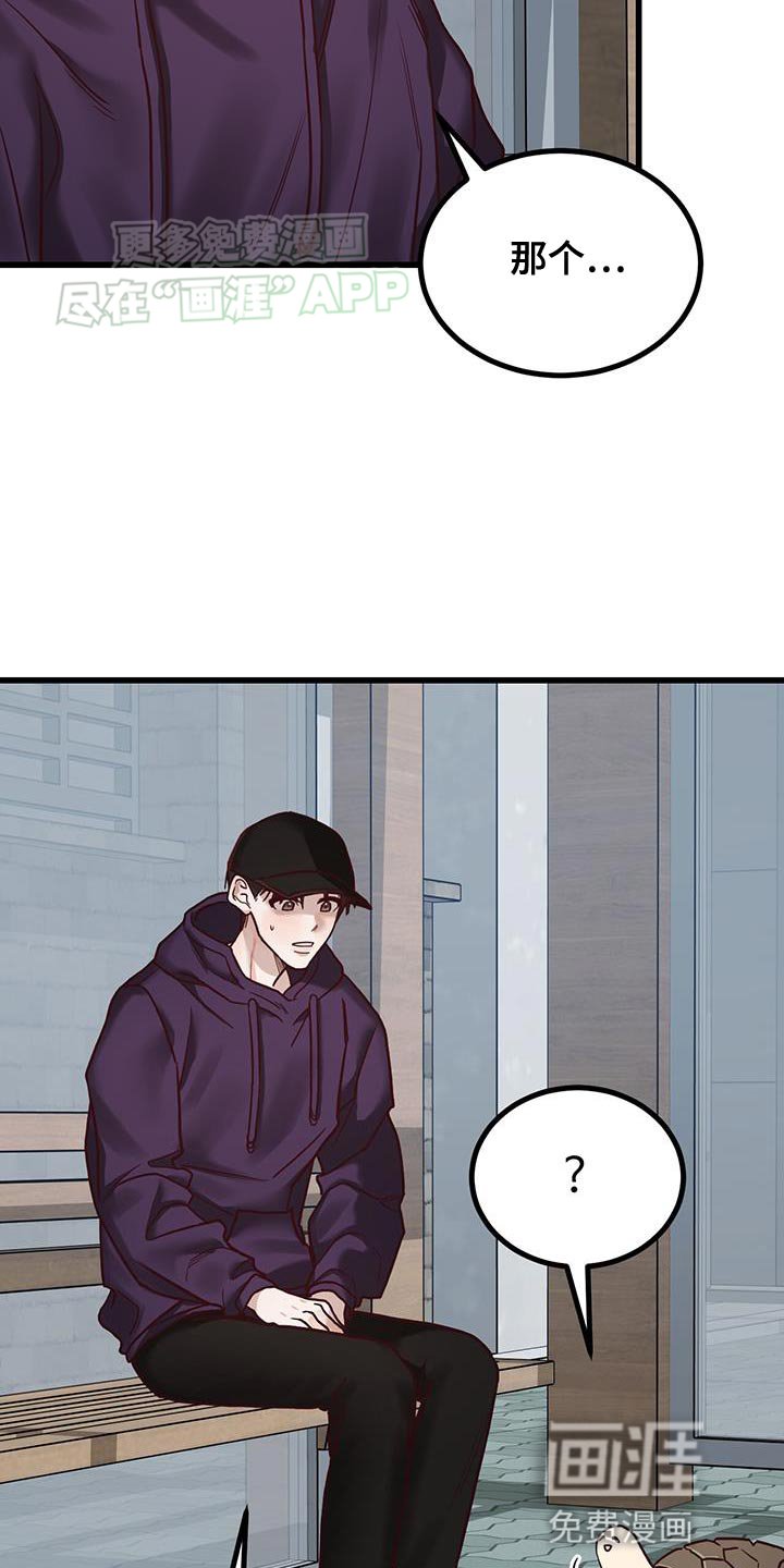 第25章：请你给我杯水