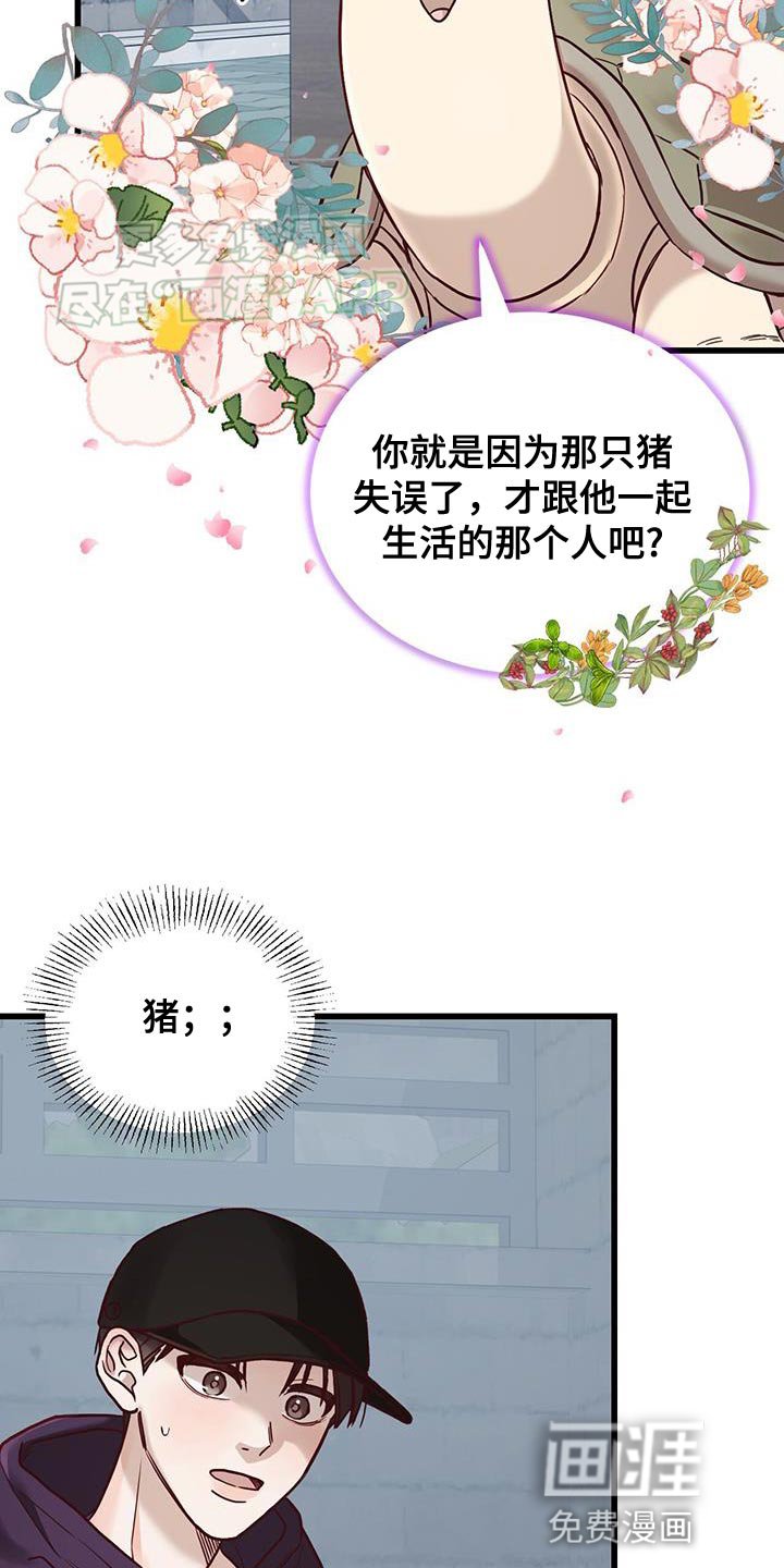 第25章：请你给我杯水