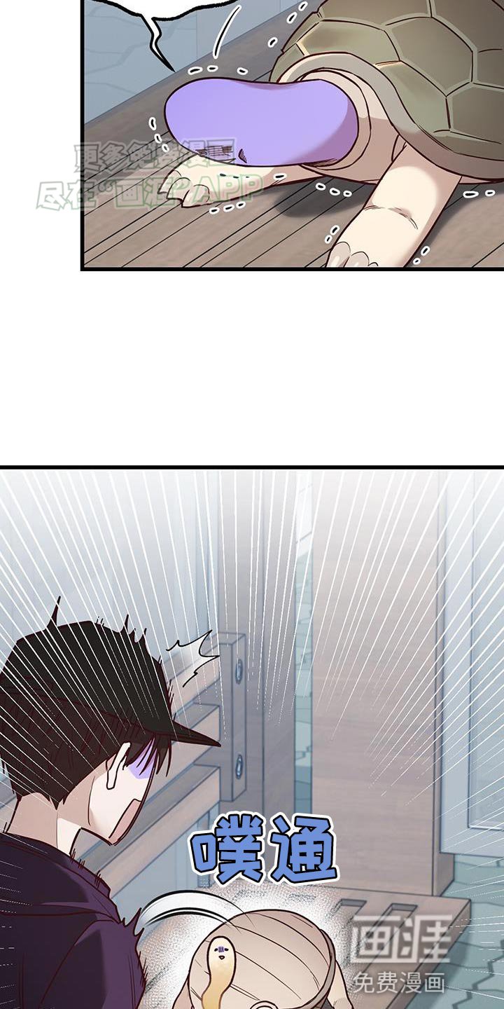 第25章：请你给我杯水