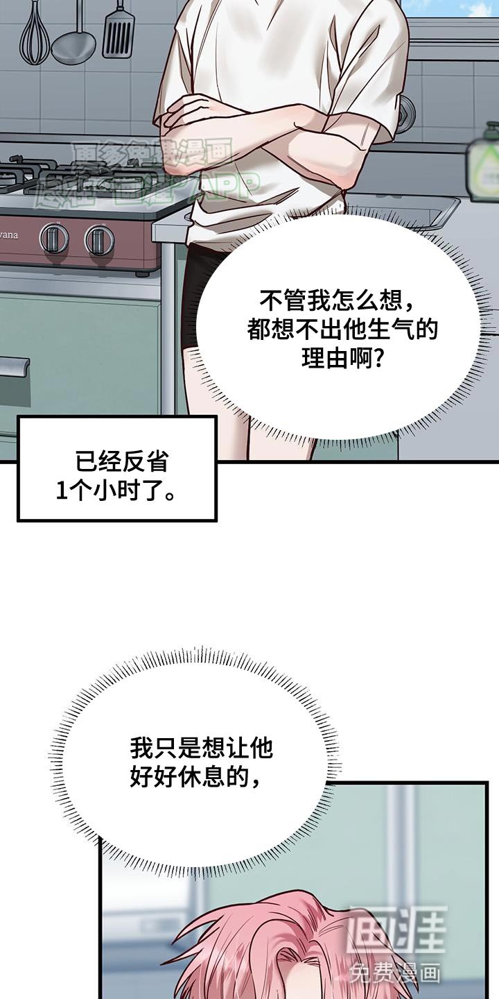第25章：请你给我杯水