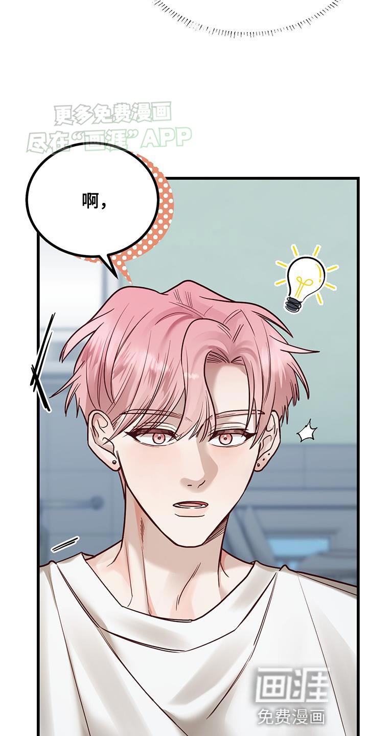 第25章：请你给我杯水