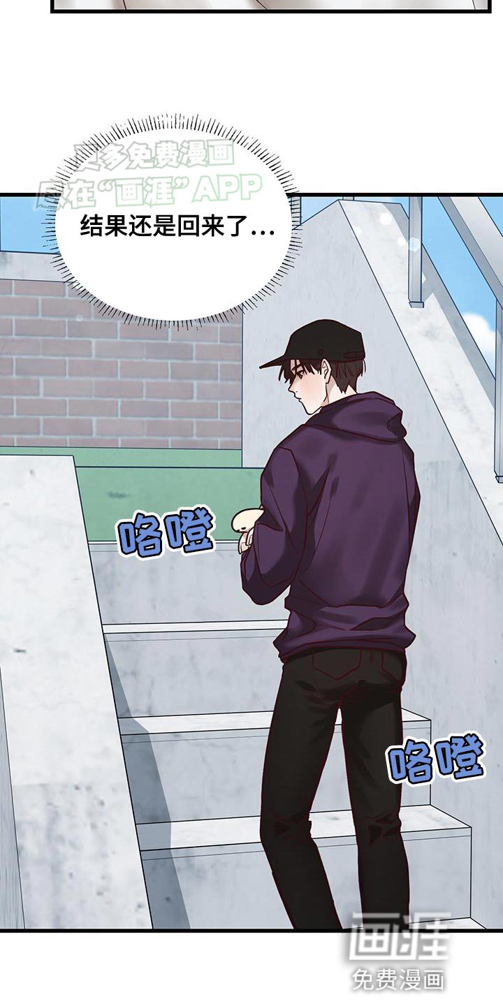 第25章：请你给我杯水