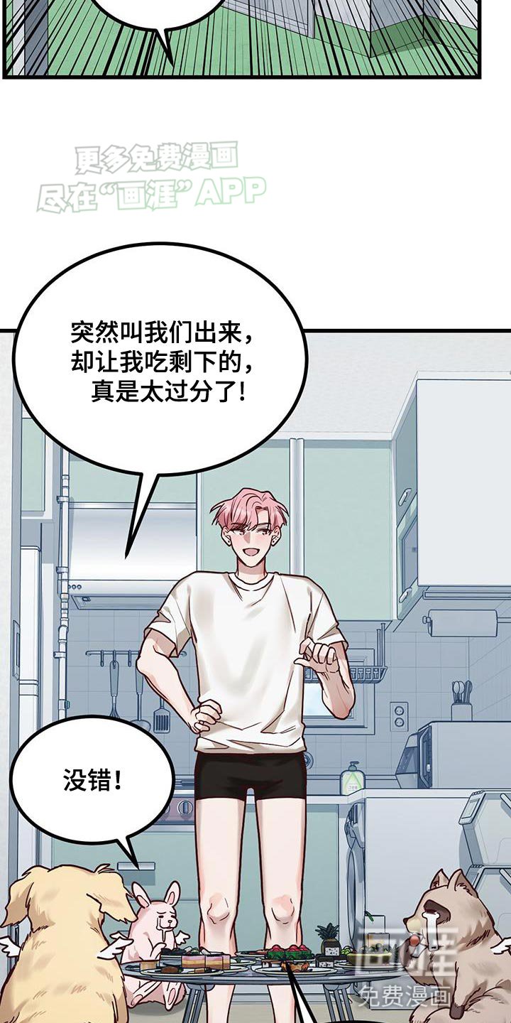第25章：请你给我杯水
