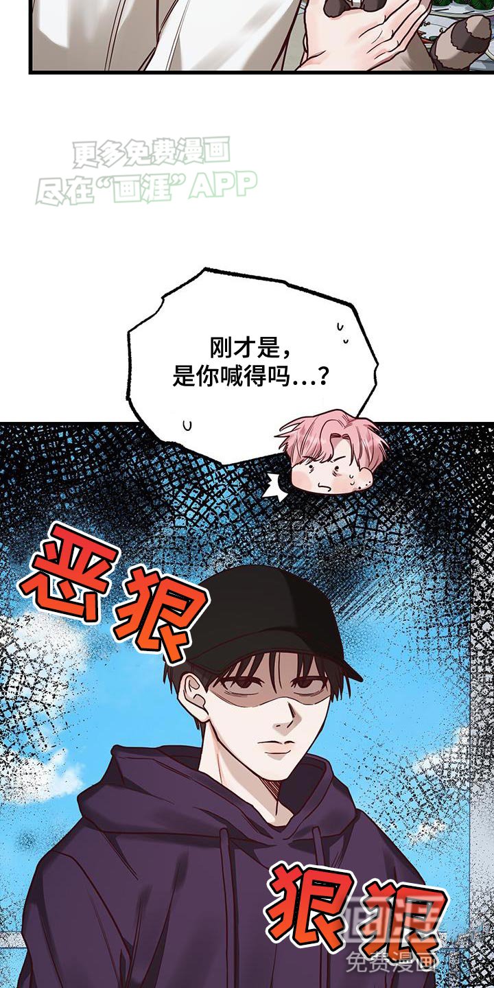 第25章：请你给我杯水