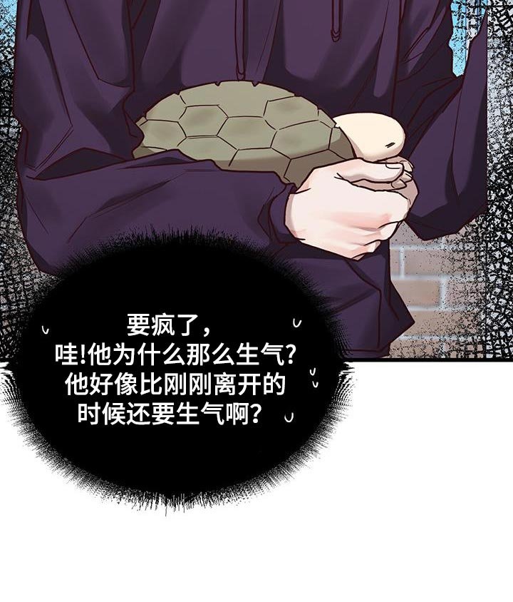 第25章：请你给我杯水