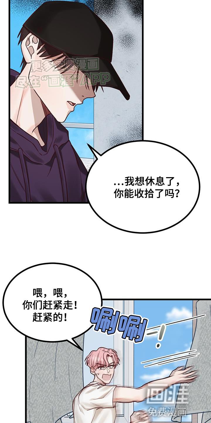 第26章：晕倒