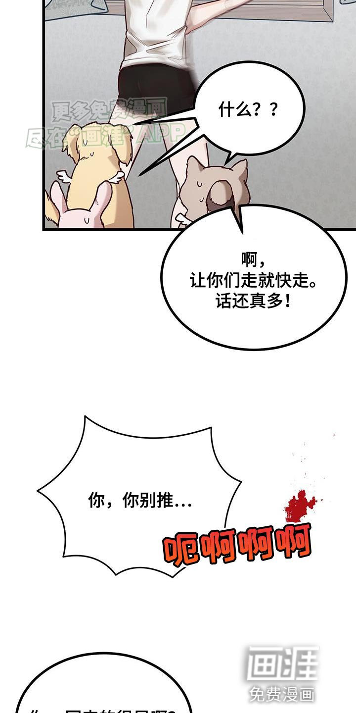 第26章：晕倒