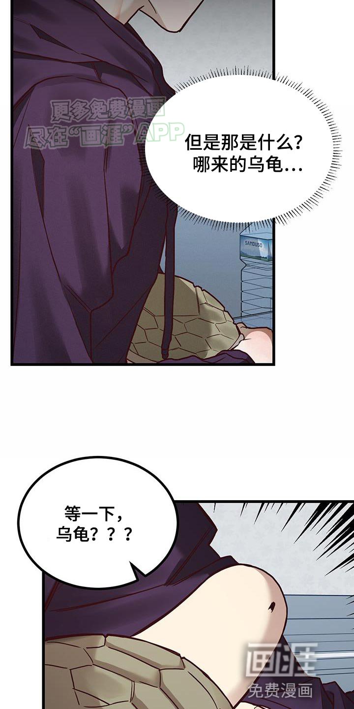 第26章：晕倒