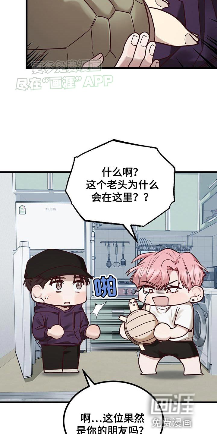 第26章：晕倒