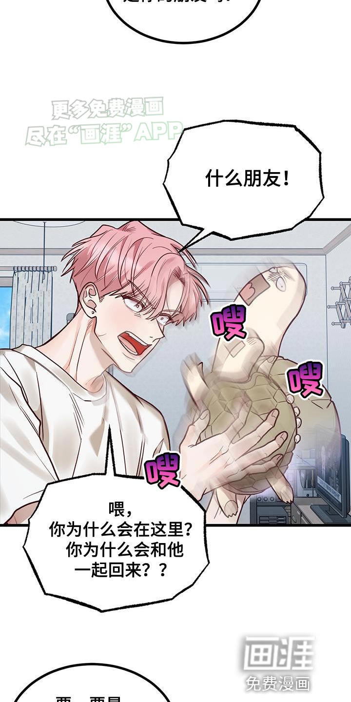 第26章：晕倒