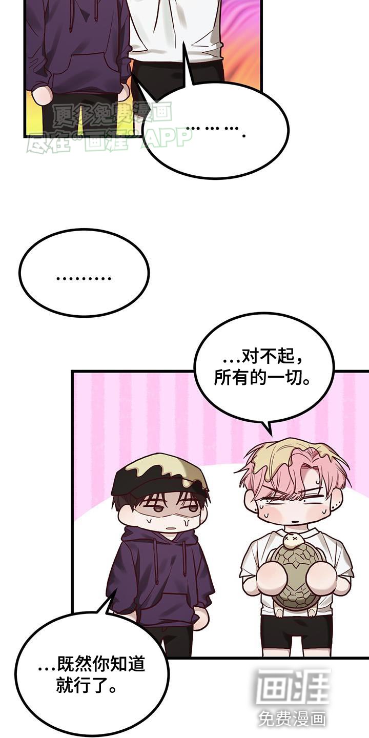 第26章：晕倒