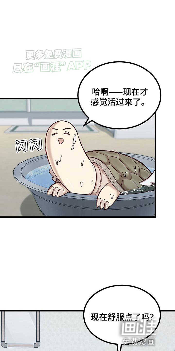 第26章：晕倒