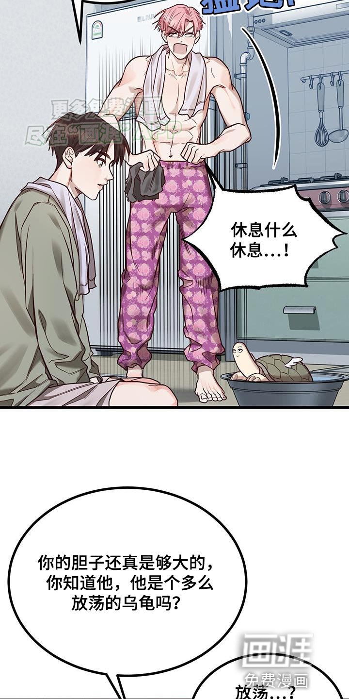 第26章：晕倒