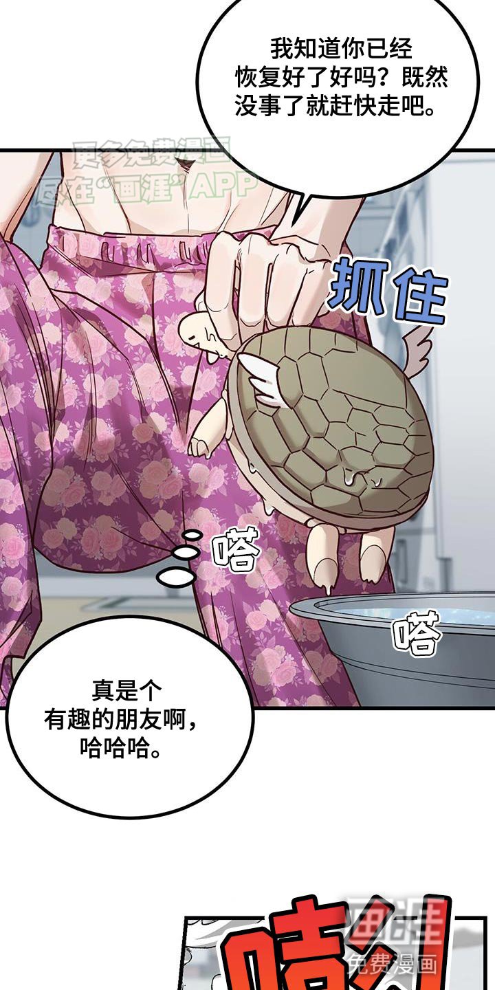 第26章：晕倒