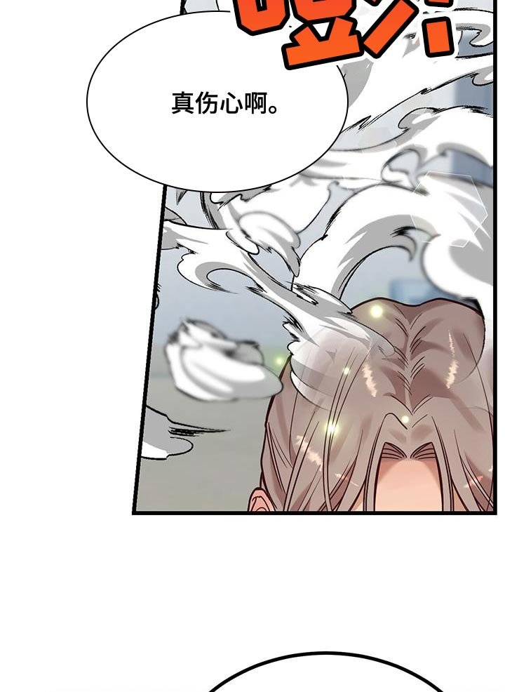 第26章：晕倒