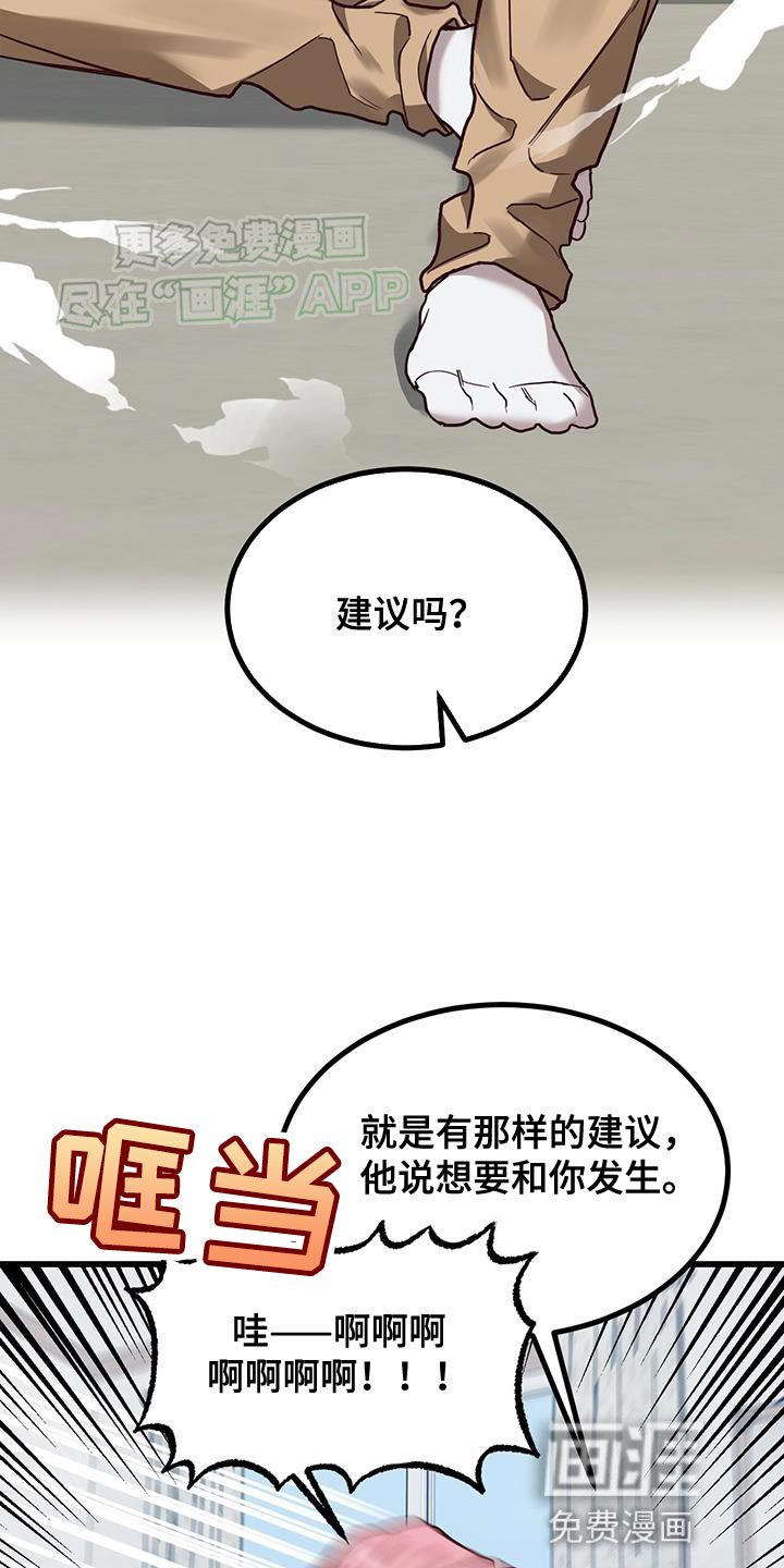 第26章：晕倒