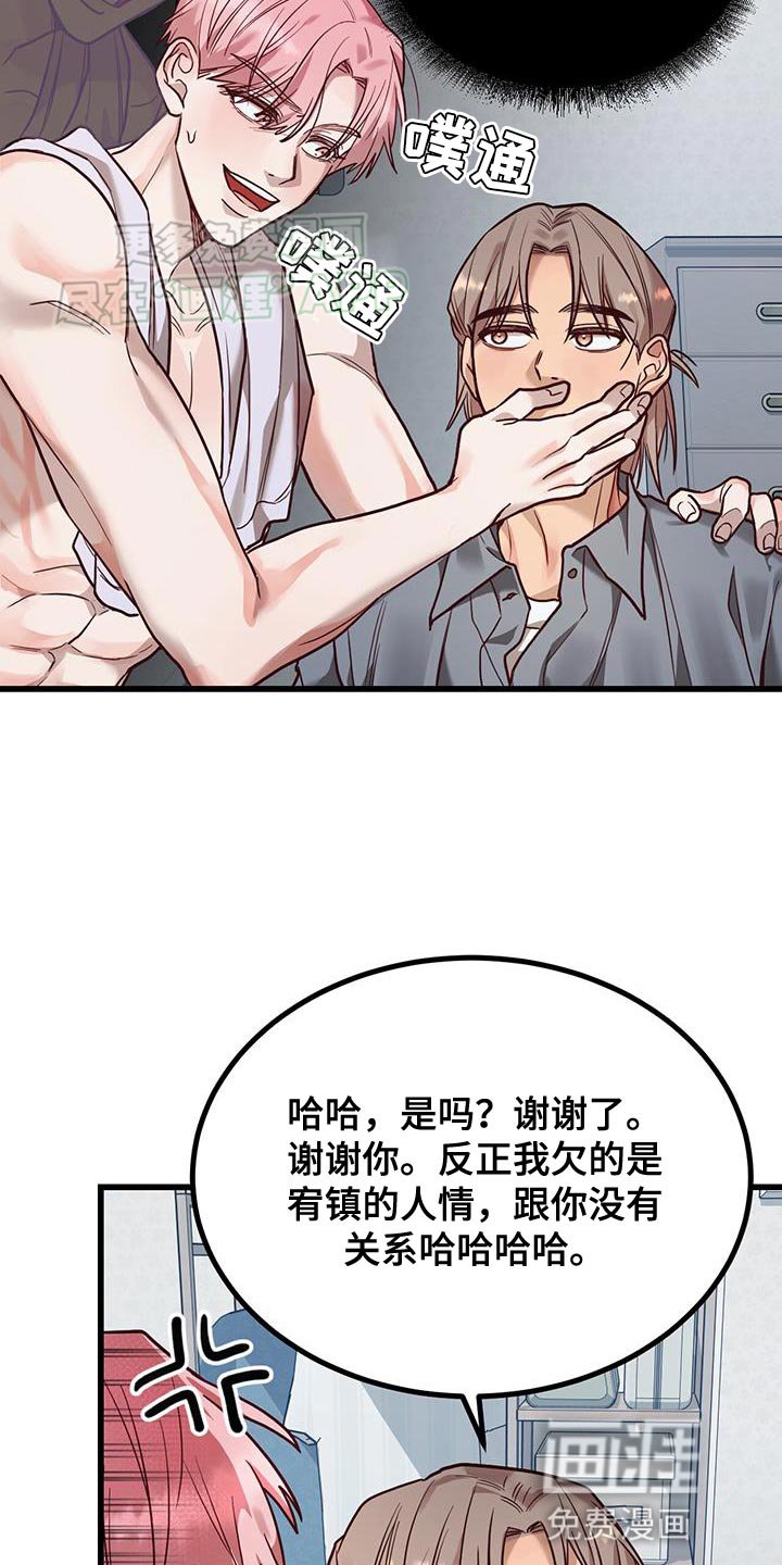 第26章：晕倒