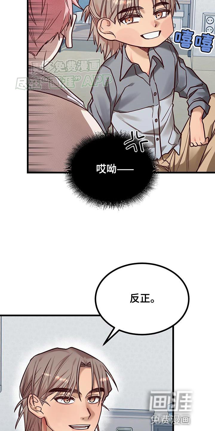 第26章：晕倒