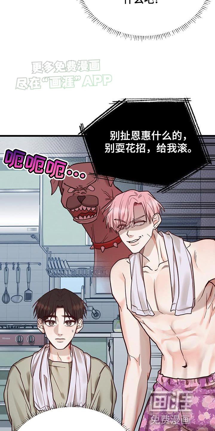 第26章：晕倒