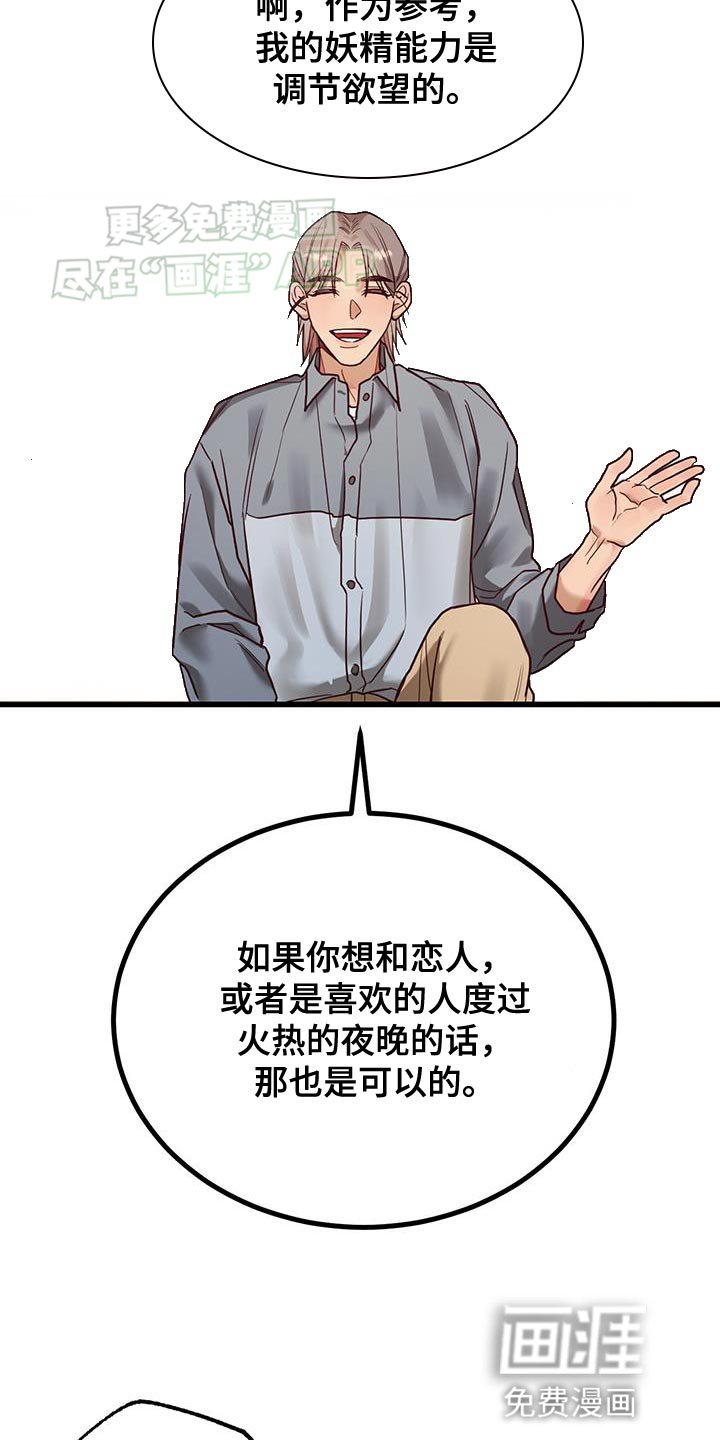 第26章：晕倒