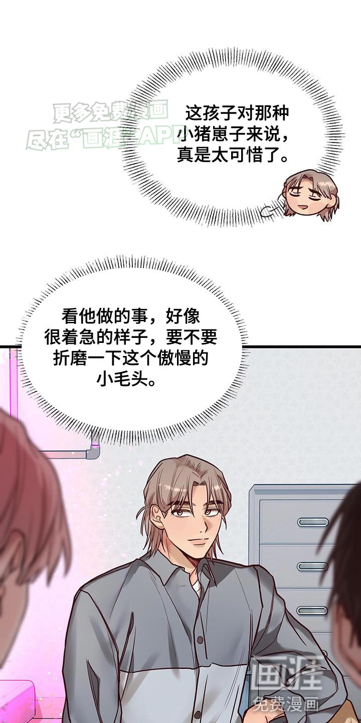 第26章：晕倒