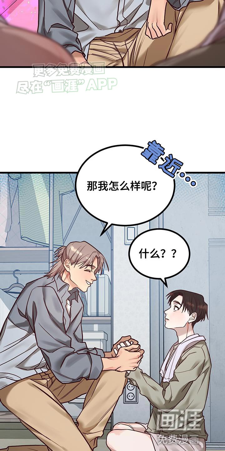 第26章：晕倒