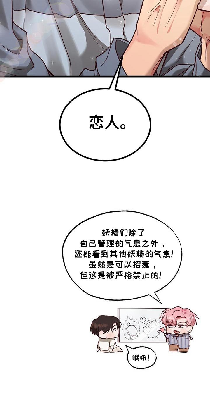 第26章：晕倒