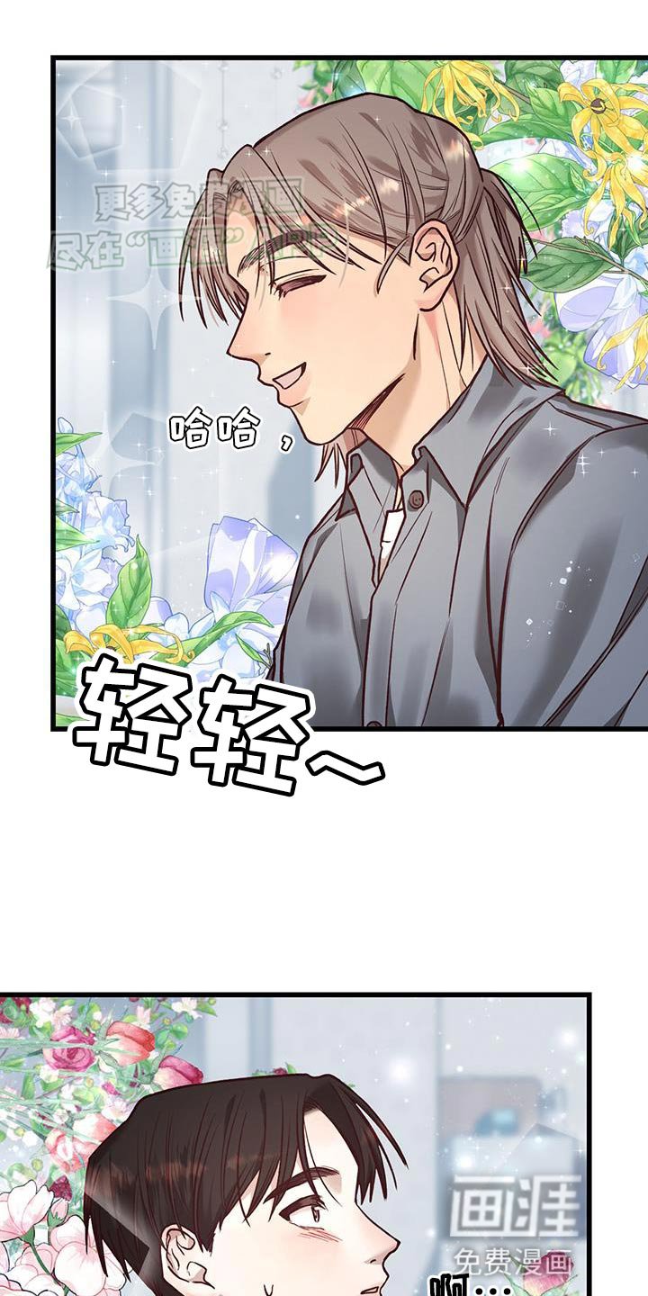 第27章：恋人