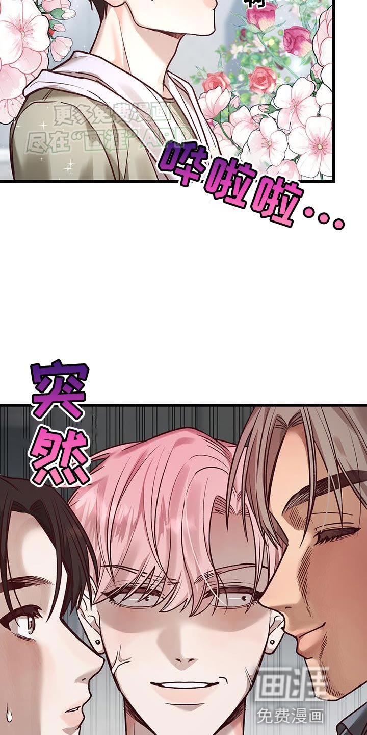 第27章：恋人