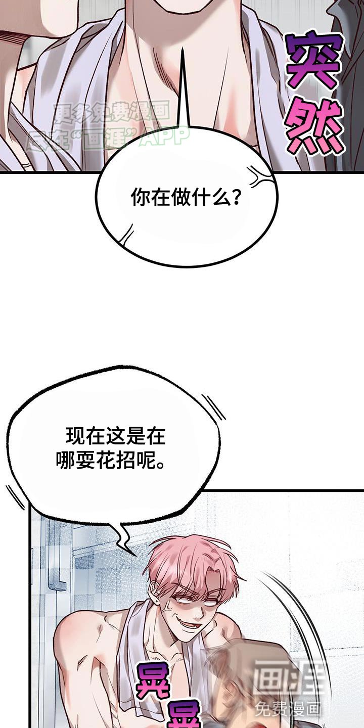 第27章：恋人