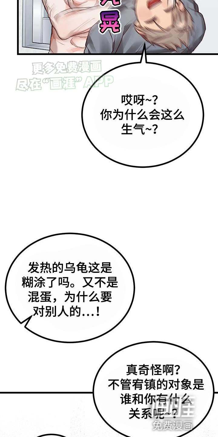 第27章：恋人