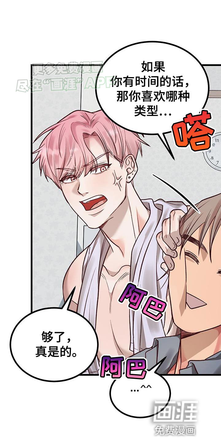 第27章：恋人