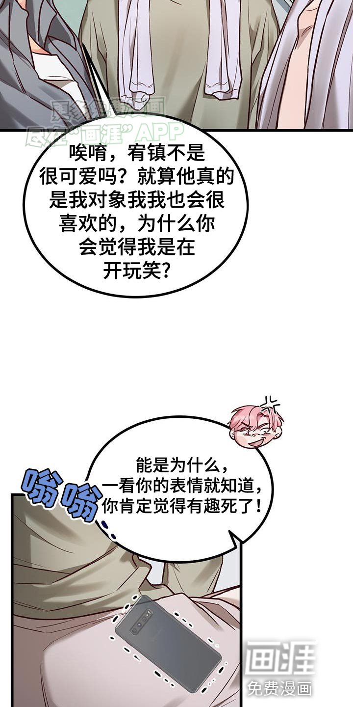 第27章：恋人
