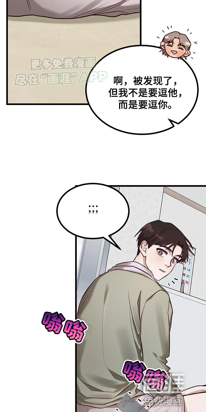 第27章：恋人