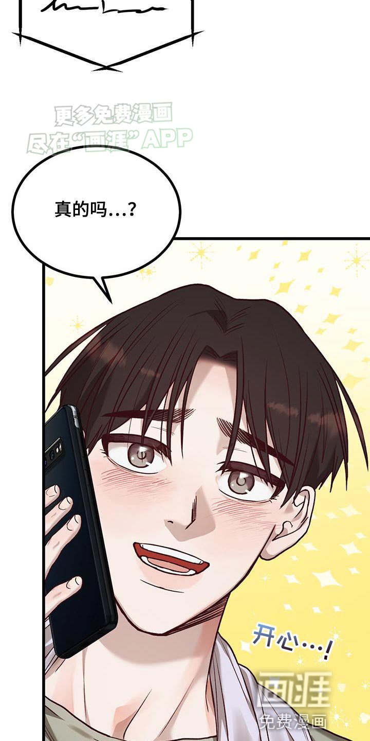 第27章：恋人