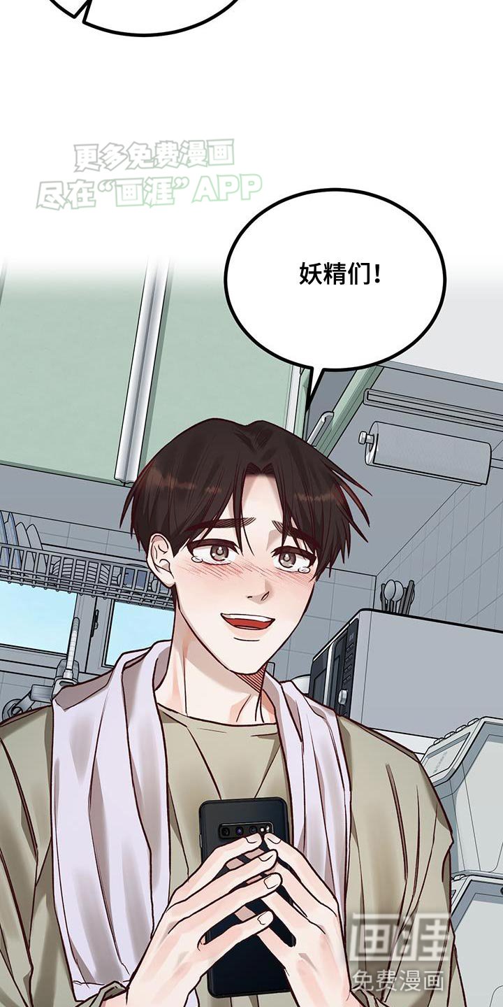 第27章：恋人