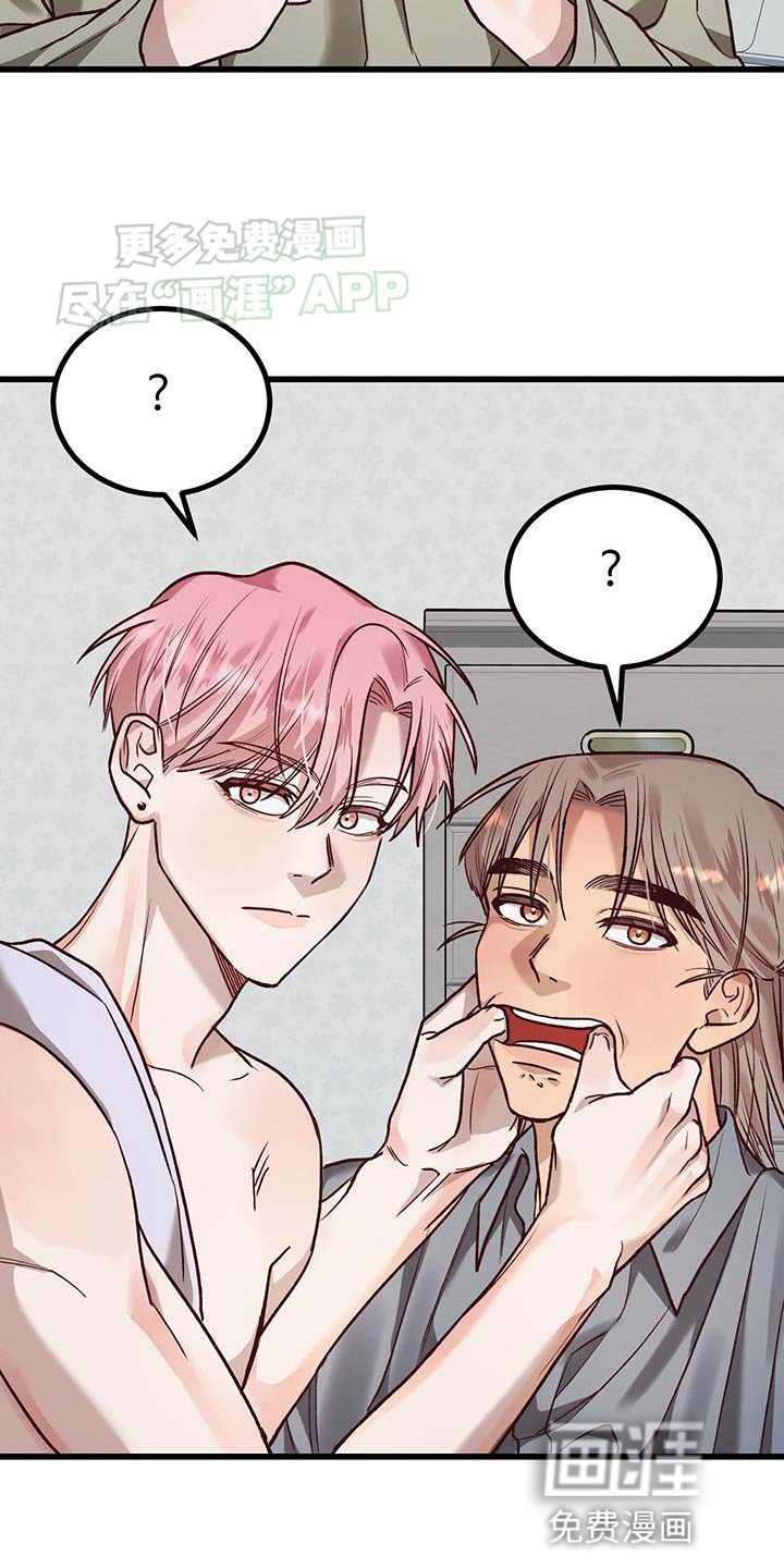 第27章：恋人