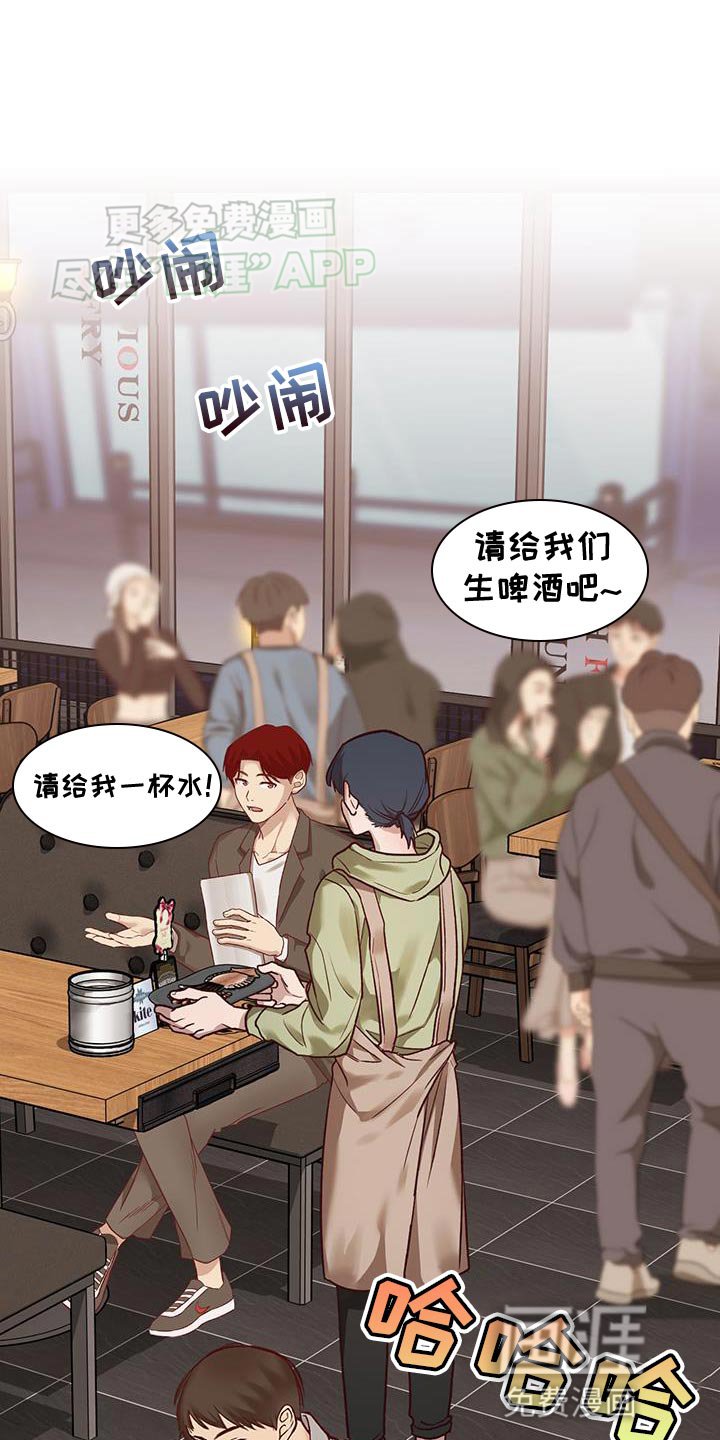 第27章：恋人
